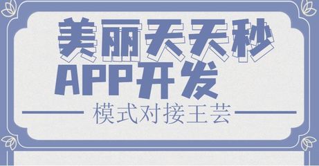 深圳美澳車動(dòng)力系統(tǒng)開發(fā)與化妝品零售 跨界創(chuàng)新的商業(yè)新思路