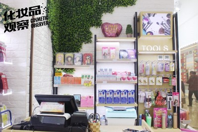 小店面大生意 30㎡化妝品店日銷2萬(wàn)元的經(jīng)營(yíng)秘訣