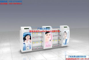 長藝化妝品柜臺廠最新化妝品柜臺圖片鑒賞 廣州長藝展柜廠打造零售新體驗