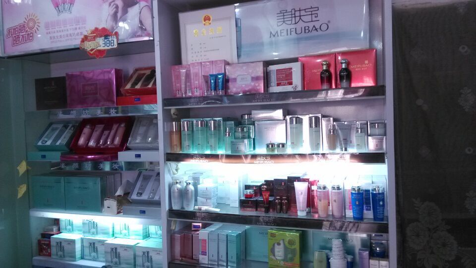 西安盈利化妝品店與家用電器銷售轉(zhuǎn)讓分析指南
