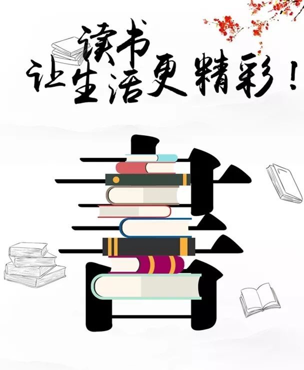 讀書(shū)破萬(wàn)卷，下筆如有神 論閱讀與寫(xiě)作的辯證關(guān)系