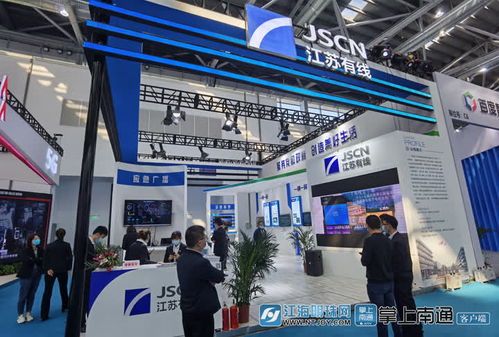 新基建賦能，人工智能引領(lǐng)——2020南通新一代信息技術(shù)產(chǎn)業(yè)展聚焦新科技與工業(yè)互聯(lián)網(wǎng)未來(lái)